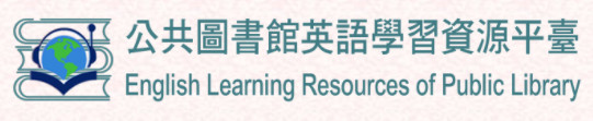 English Learning Resources  of Public Library
