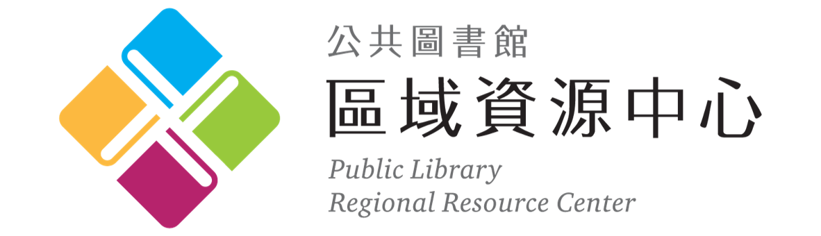 Public Library Regional Resource Center